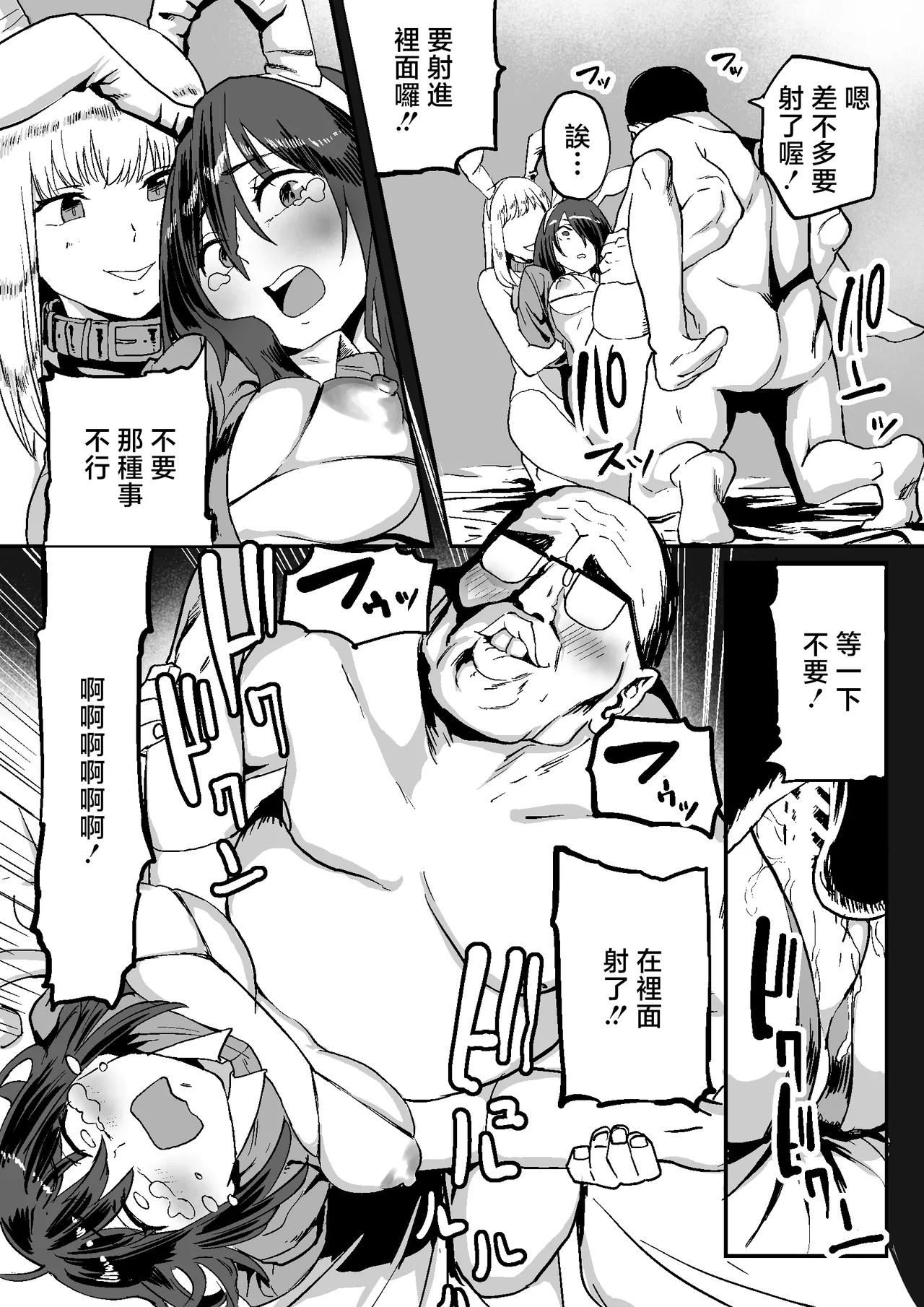 หน้า 20