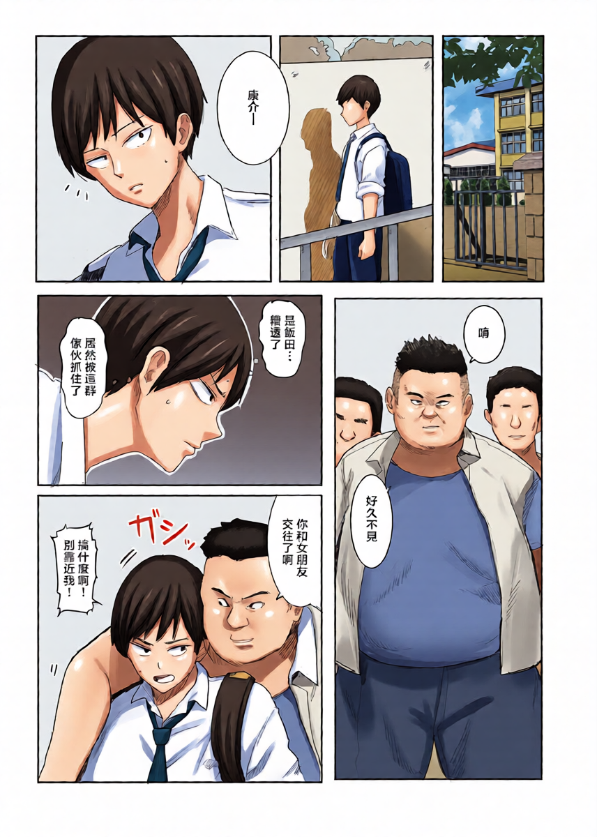 หน้า 4