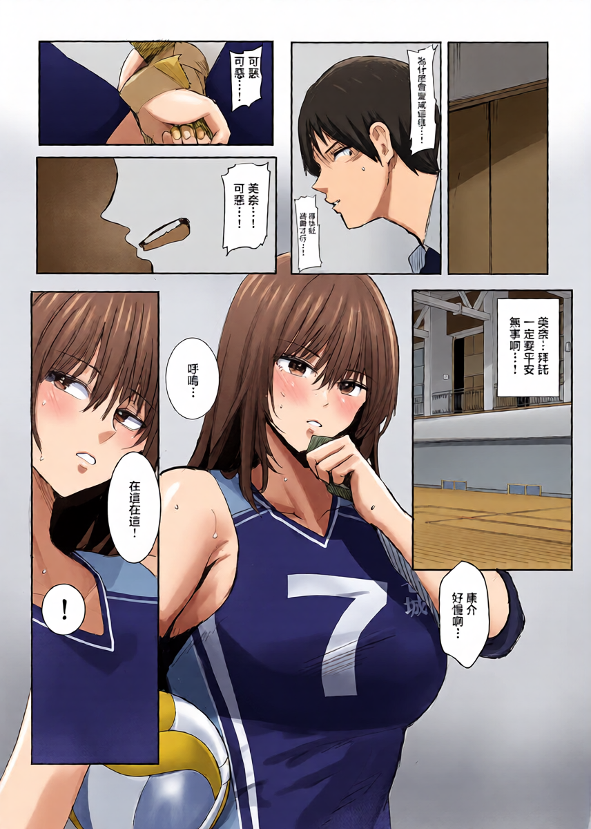 หน้า 7