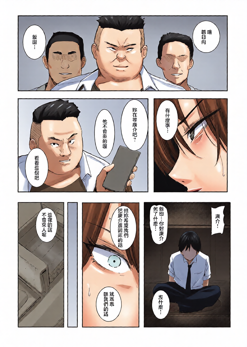 หน้า 8