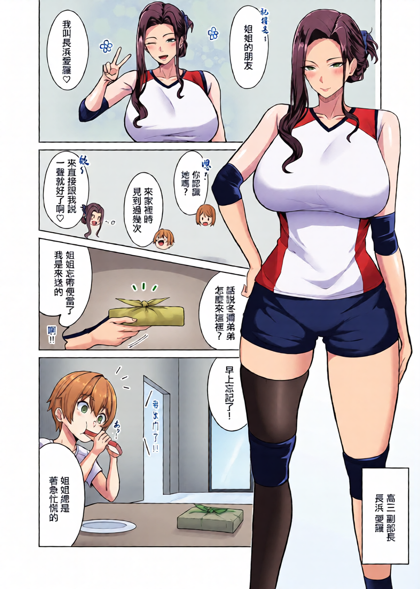 หน้า 6