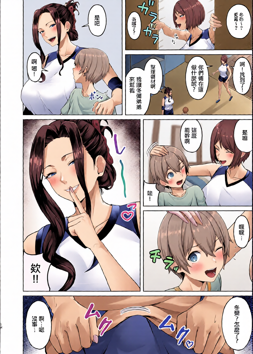 หน้า 14