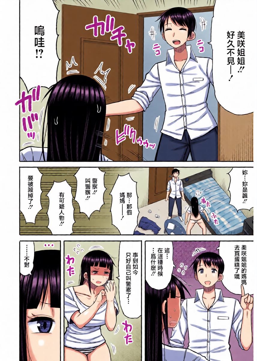 หน้า 2