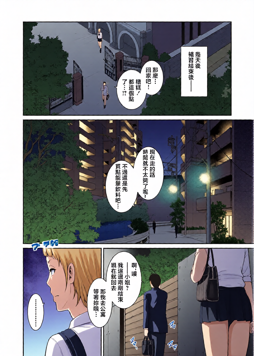 หน้า 33