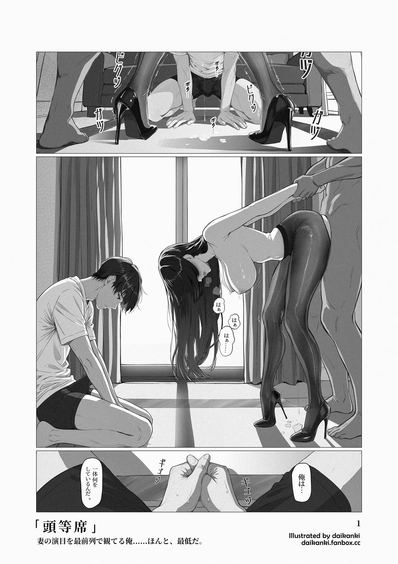 หน้า 8