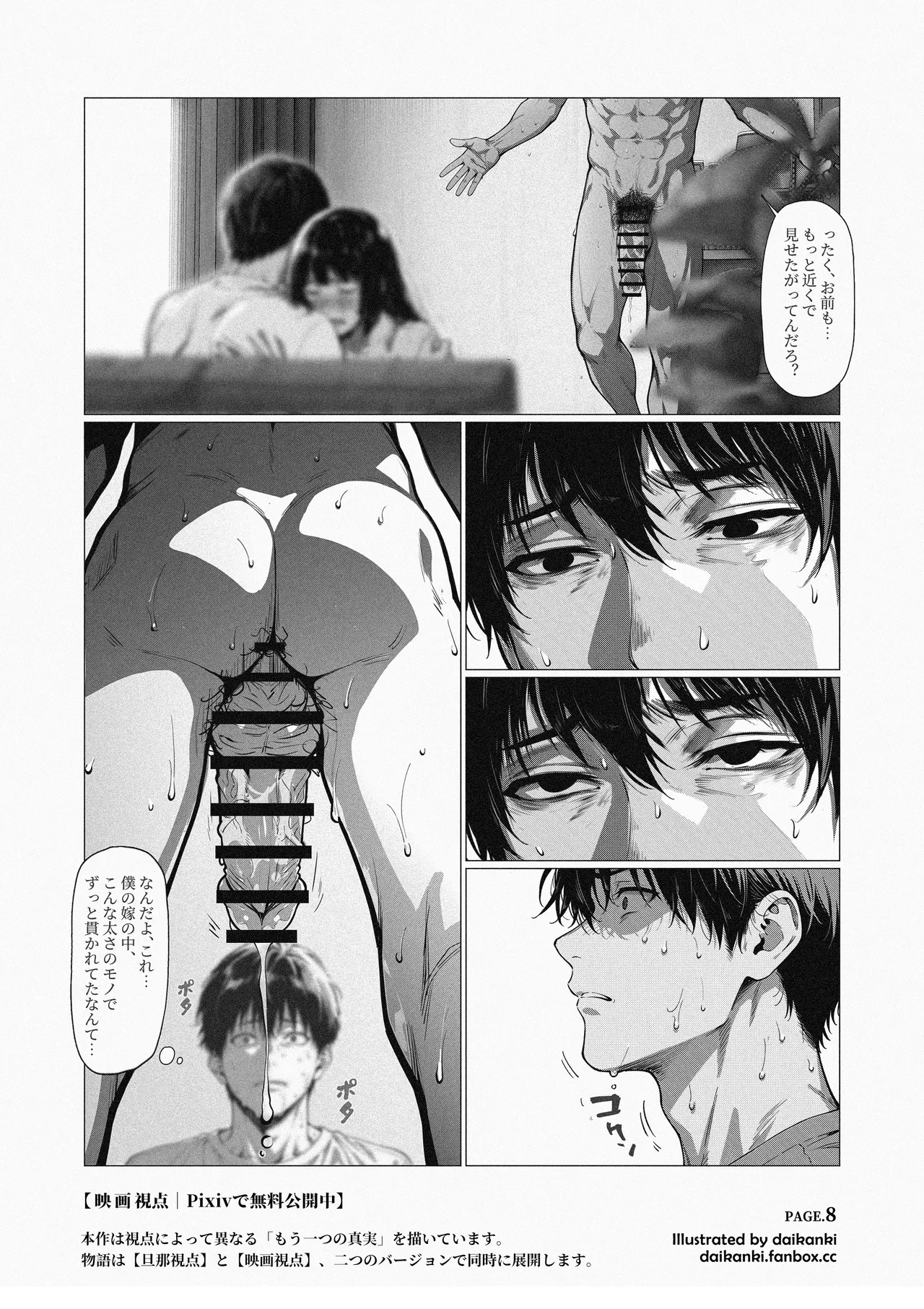 หน้า 15
