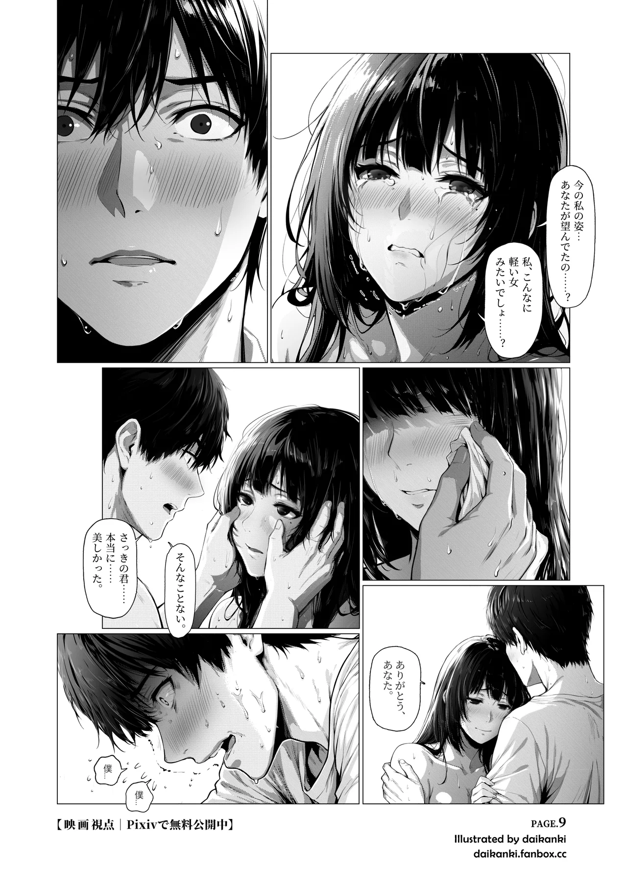 หน้า 16