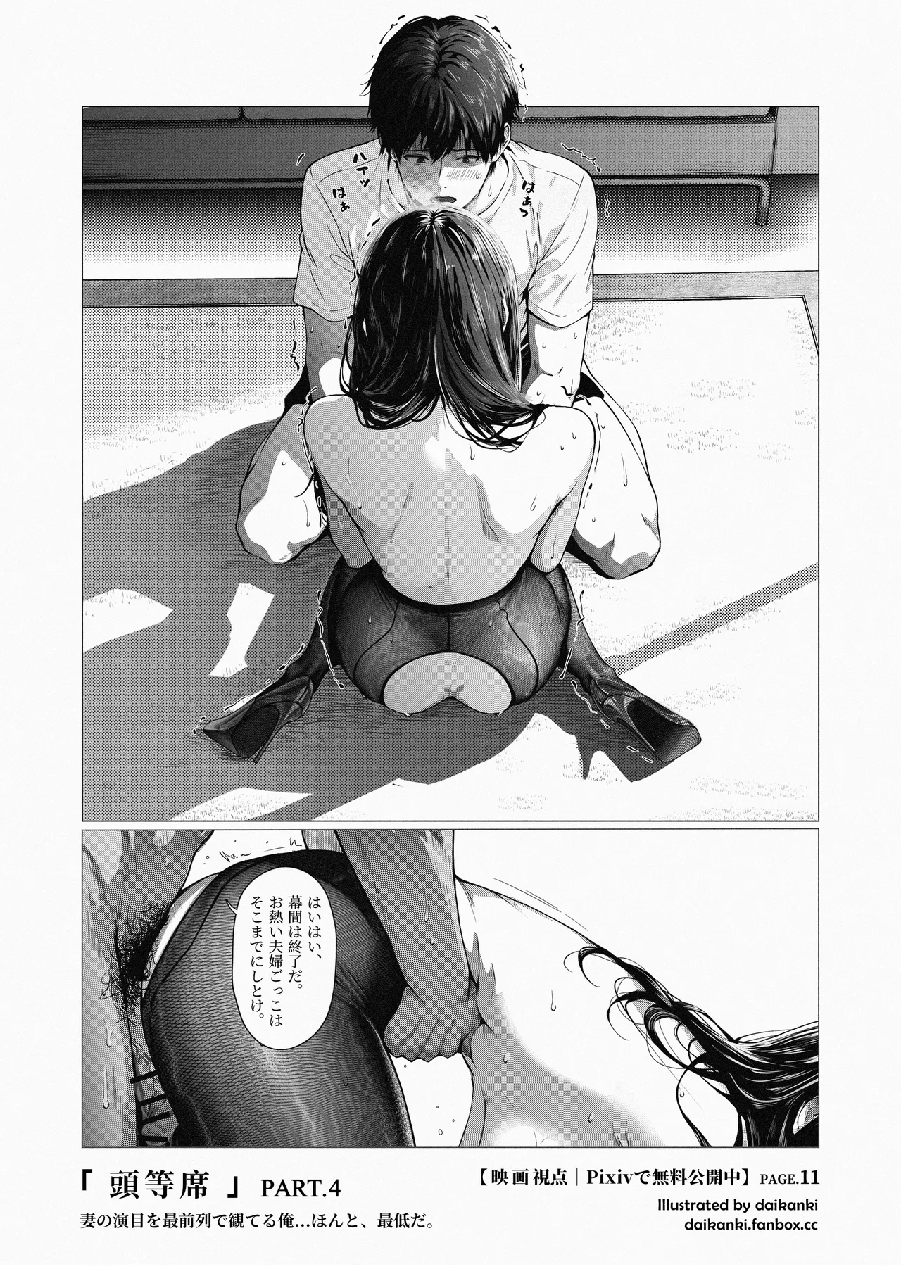 หน้า 18