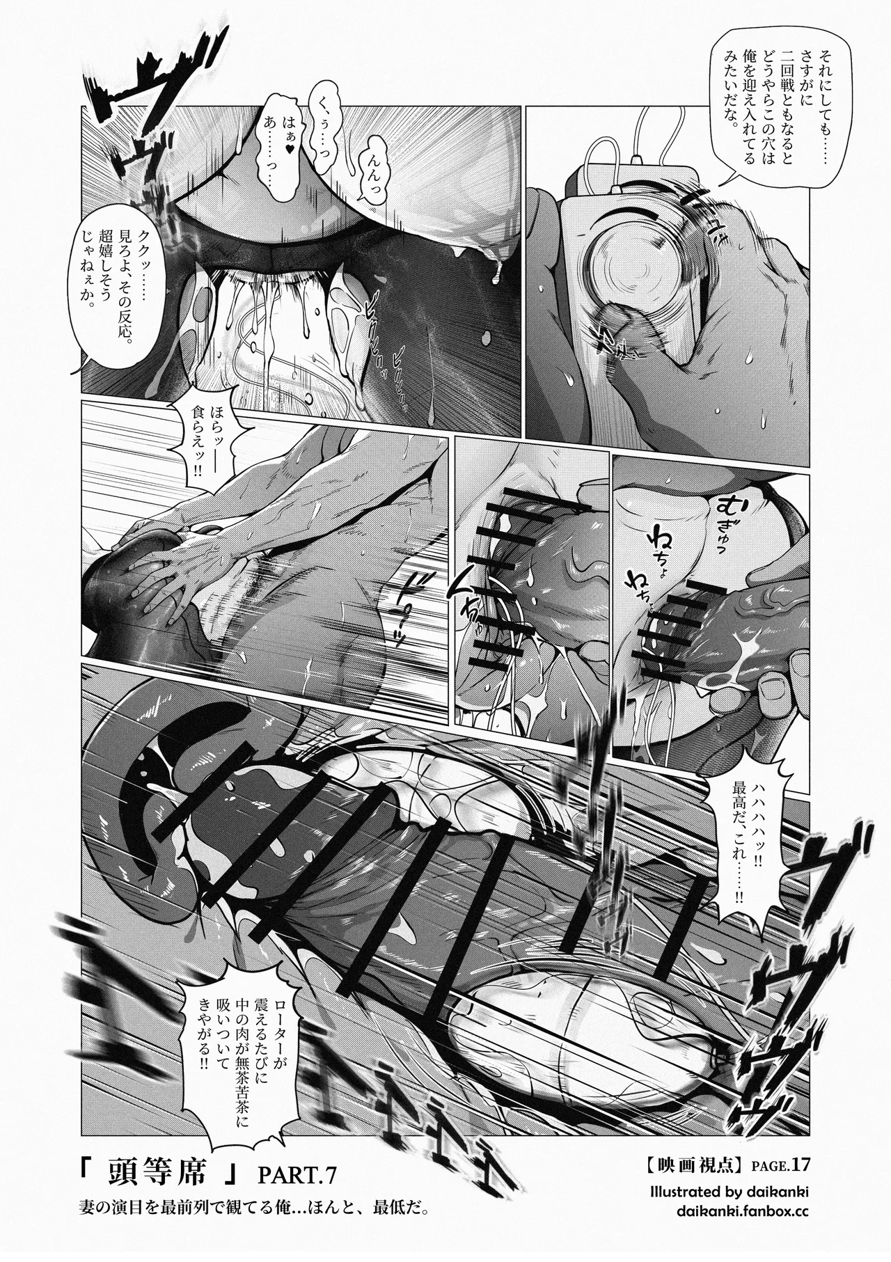 หน้า 24
