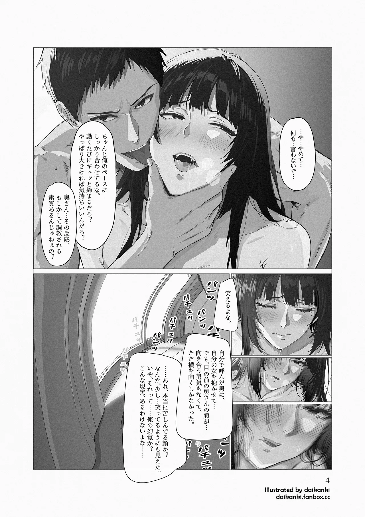 หน้า 32