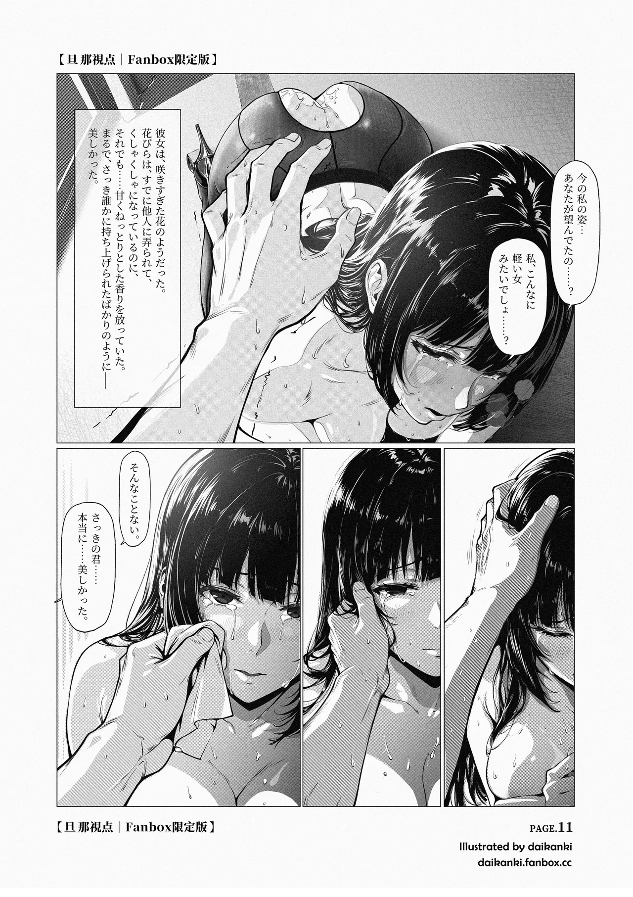 หน้า 39