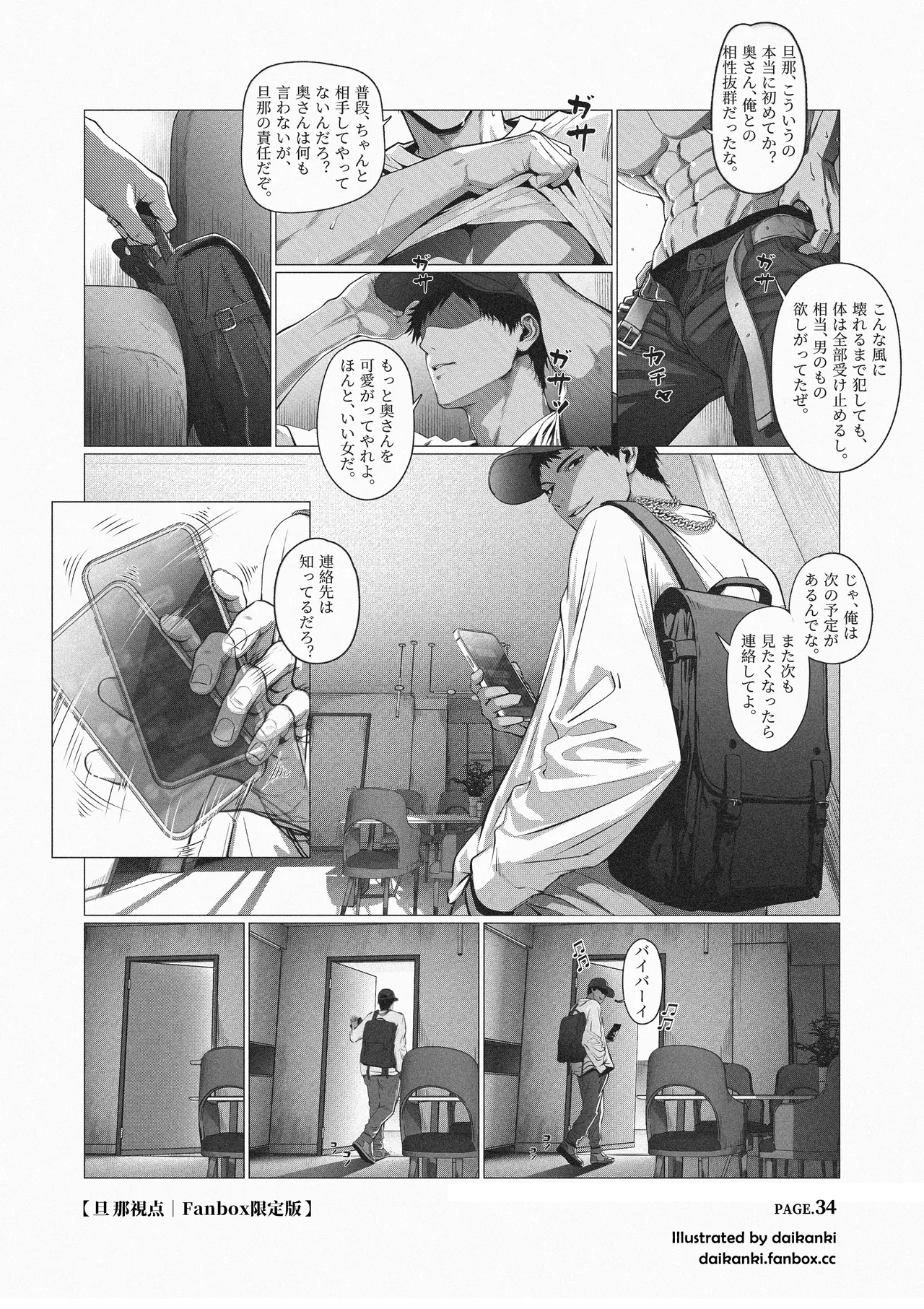 หน้า 62