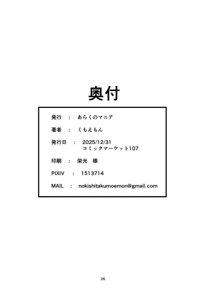 หน้า 26