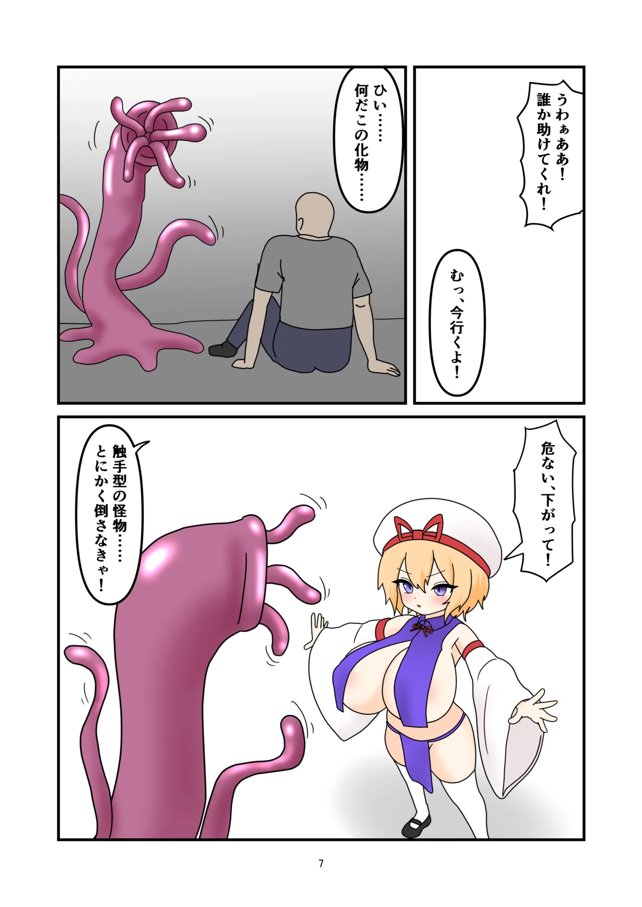 หน้า 6