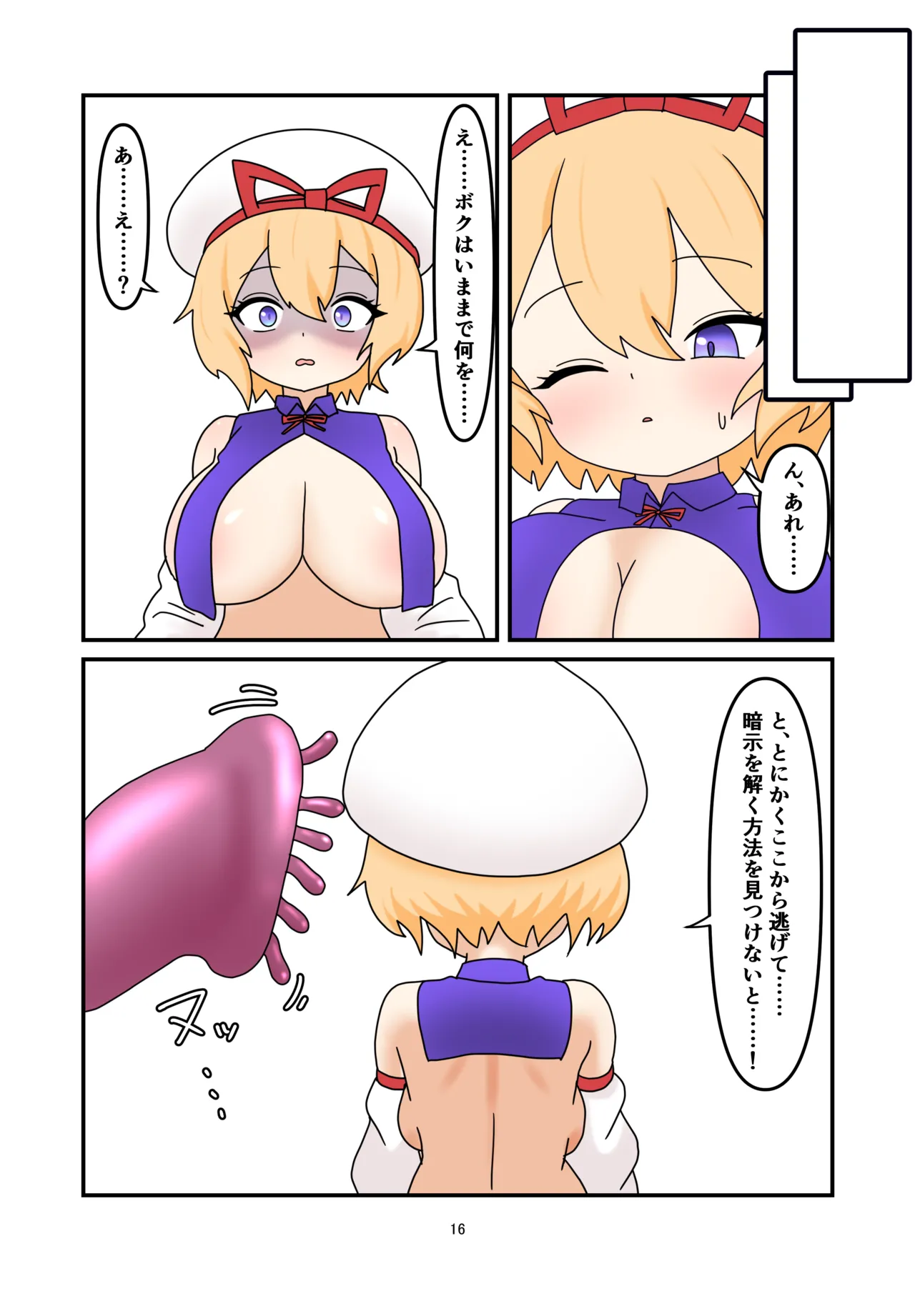 หน้า 15
