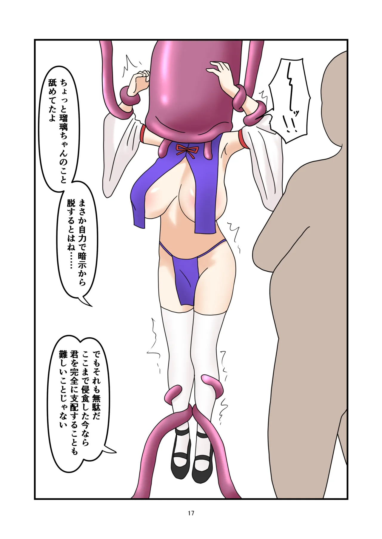 หน้า 16