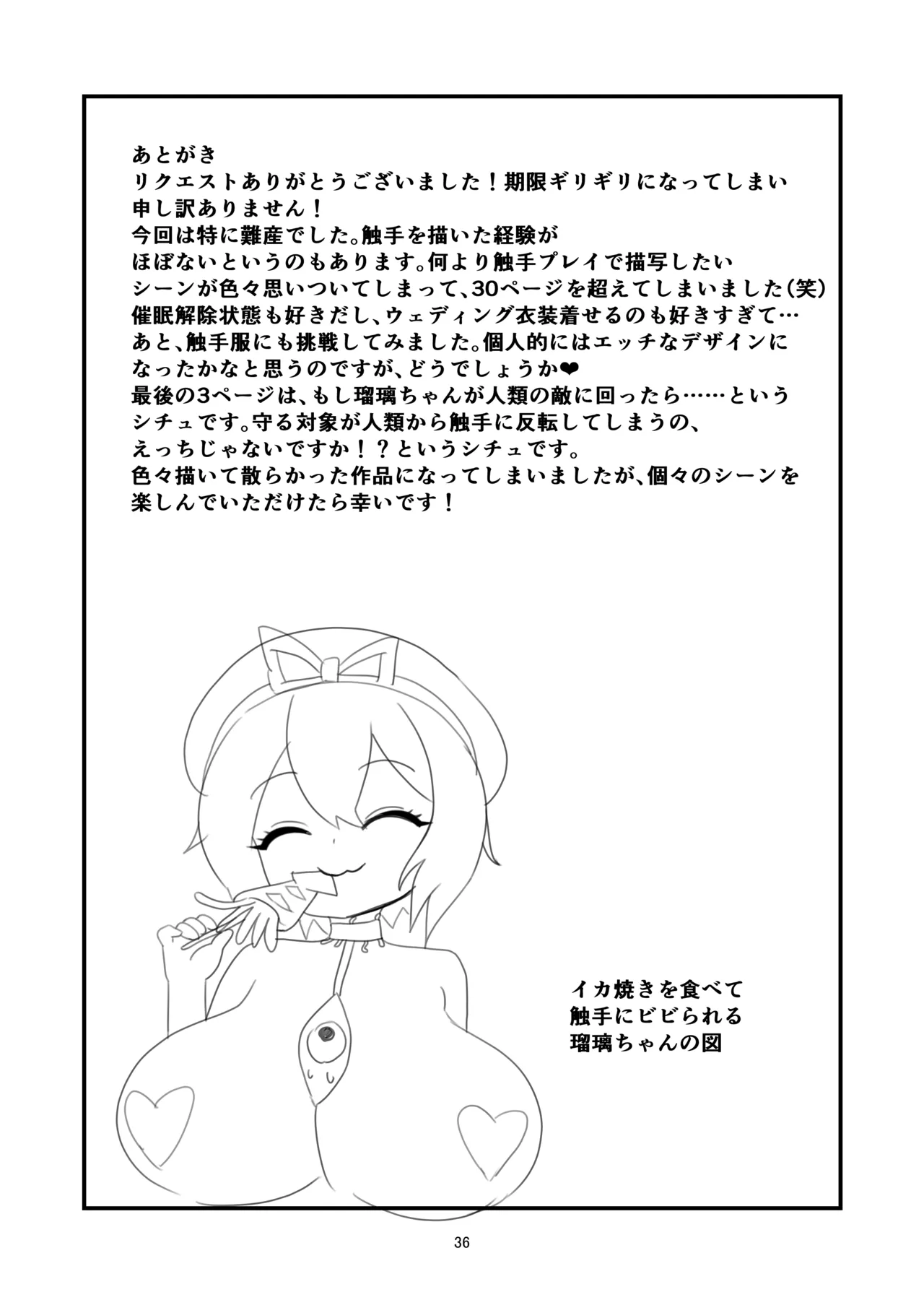 หน้า 35