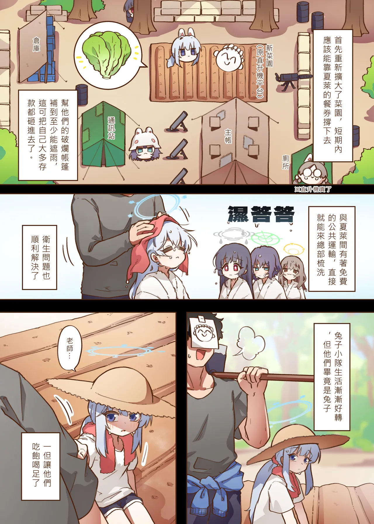 หน้า 5