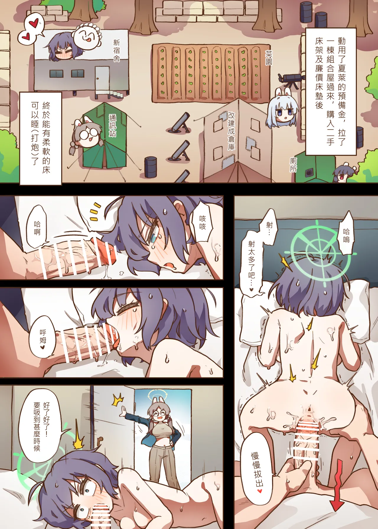 หน้า 8