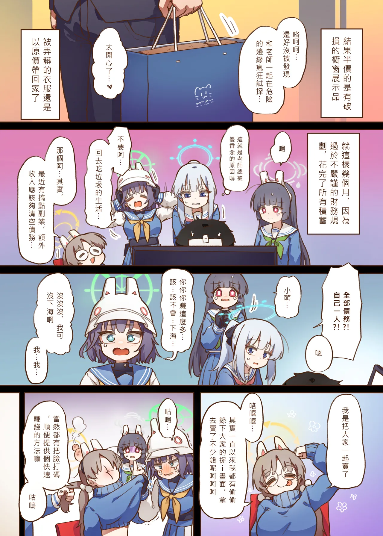หน้า 11