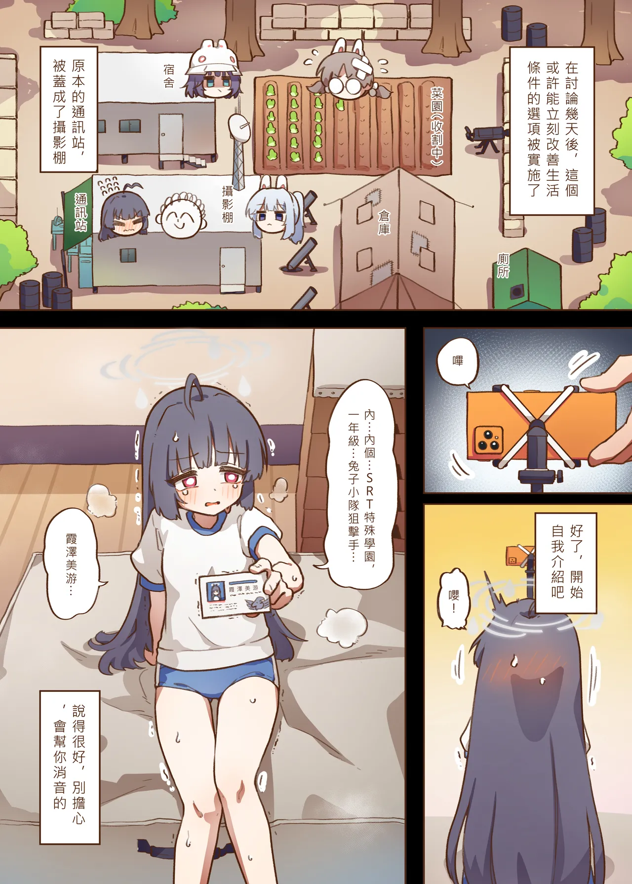 หน้า 12