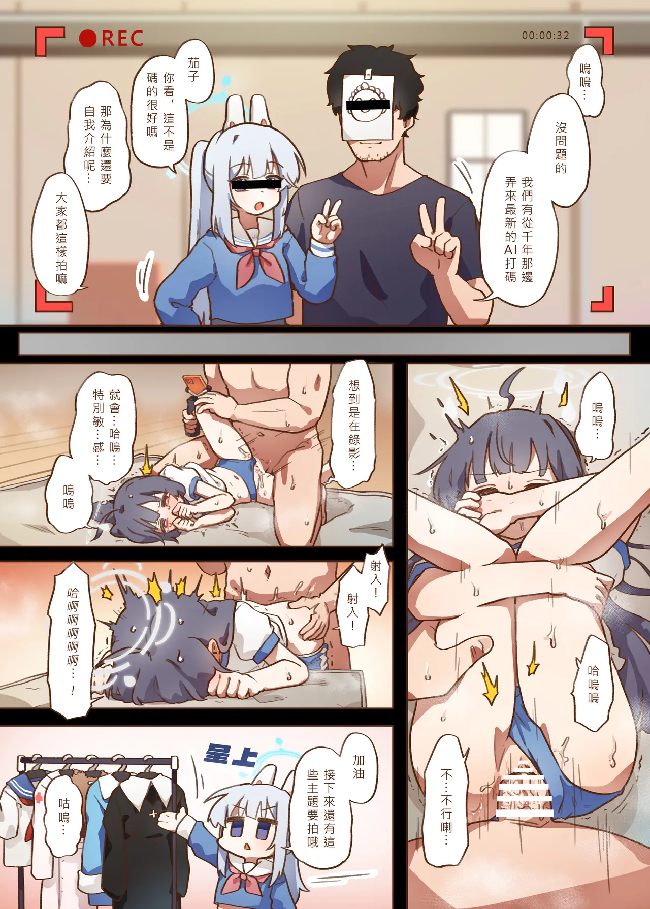 หน้า 13