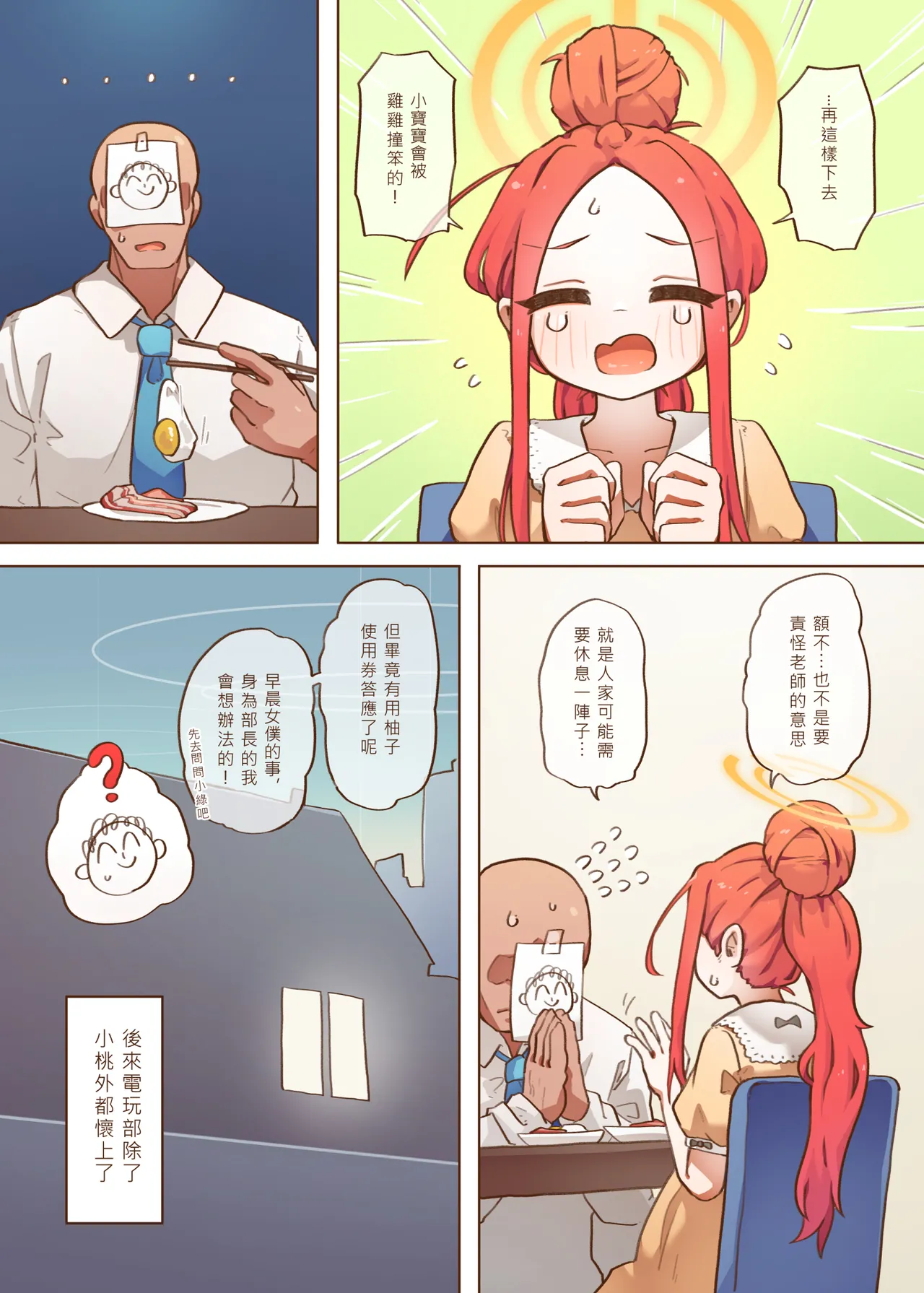 หน้า 16