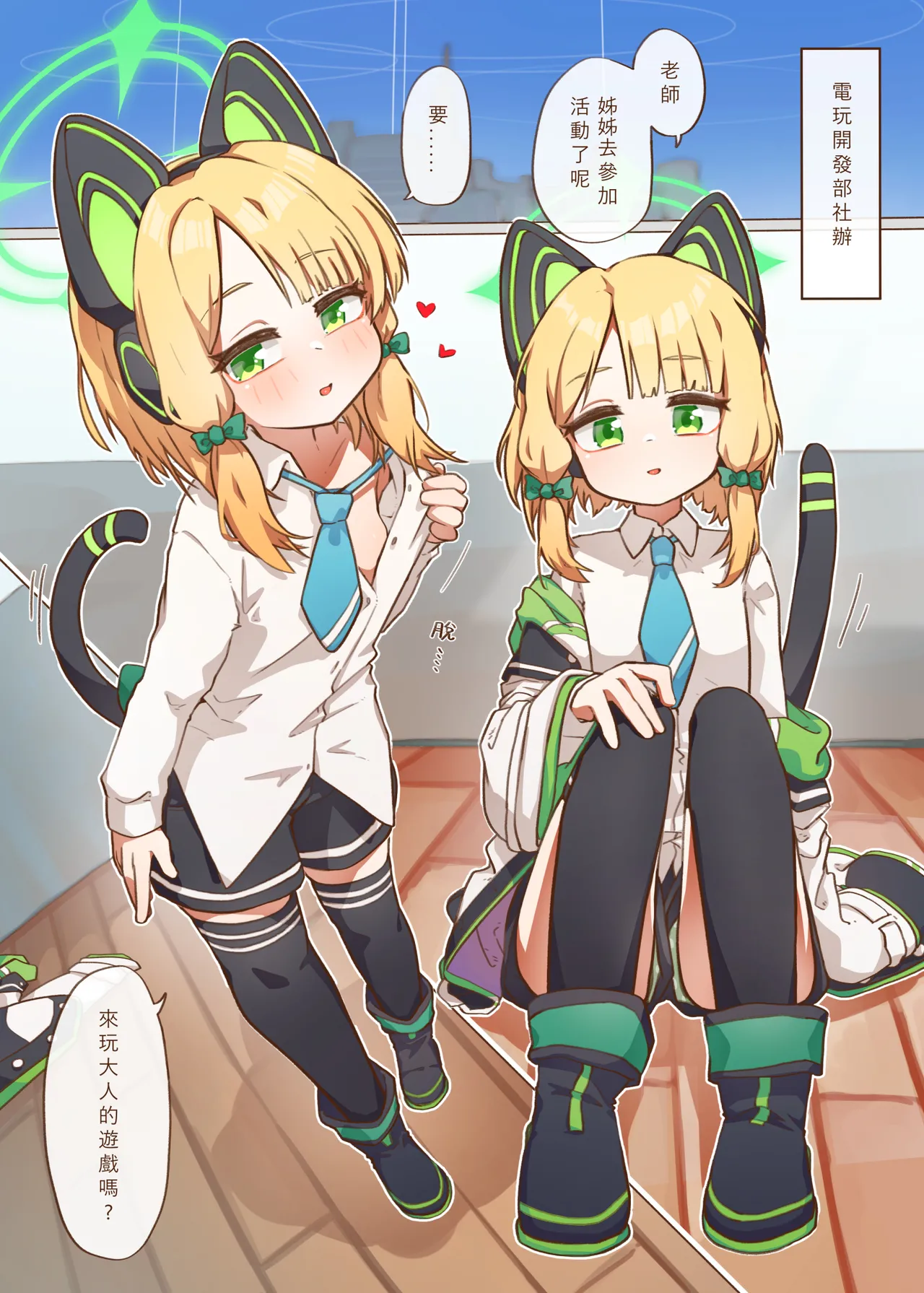 หน้า 2