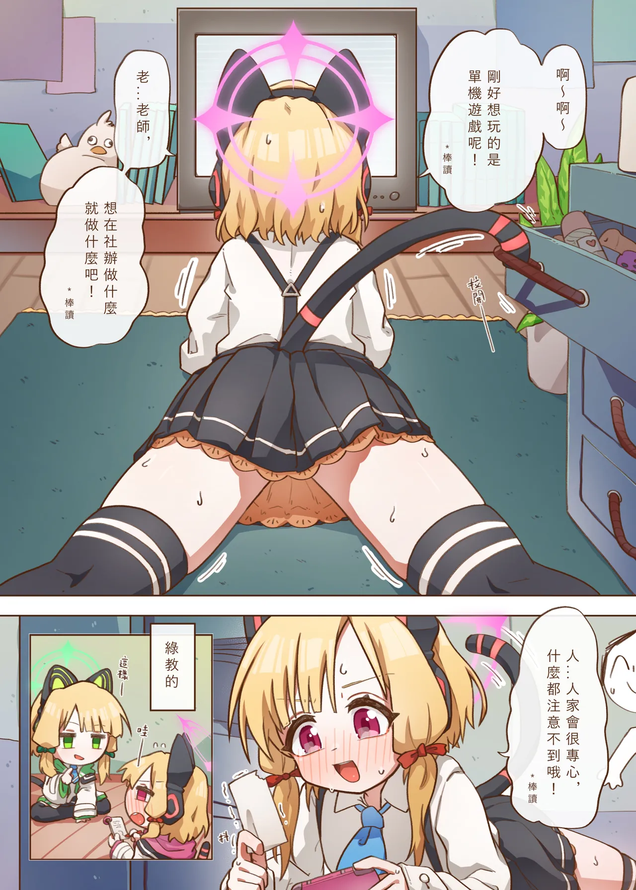หน้า 12