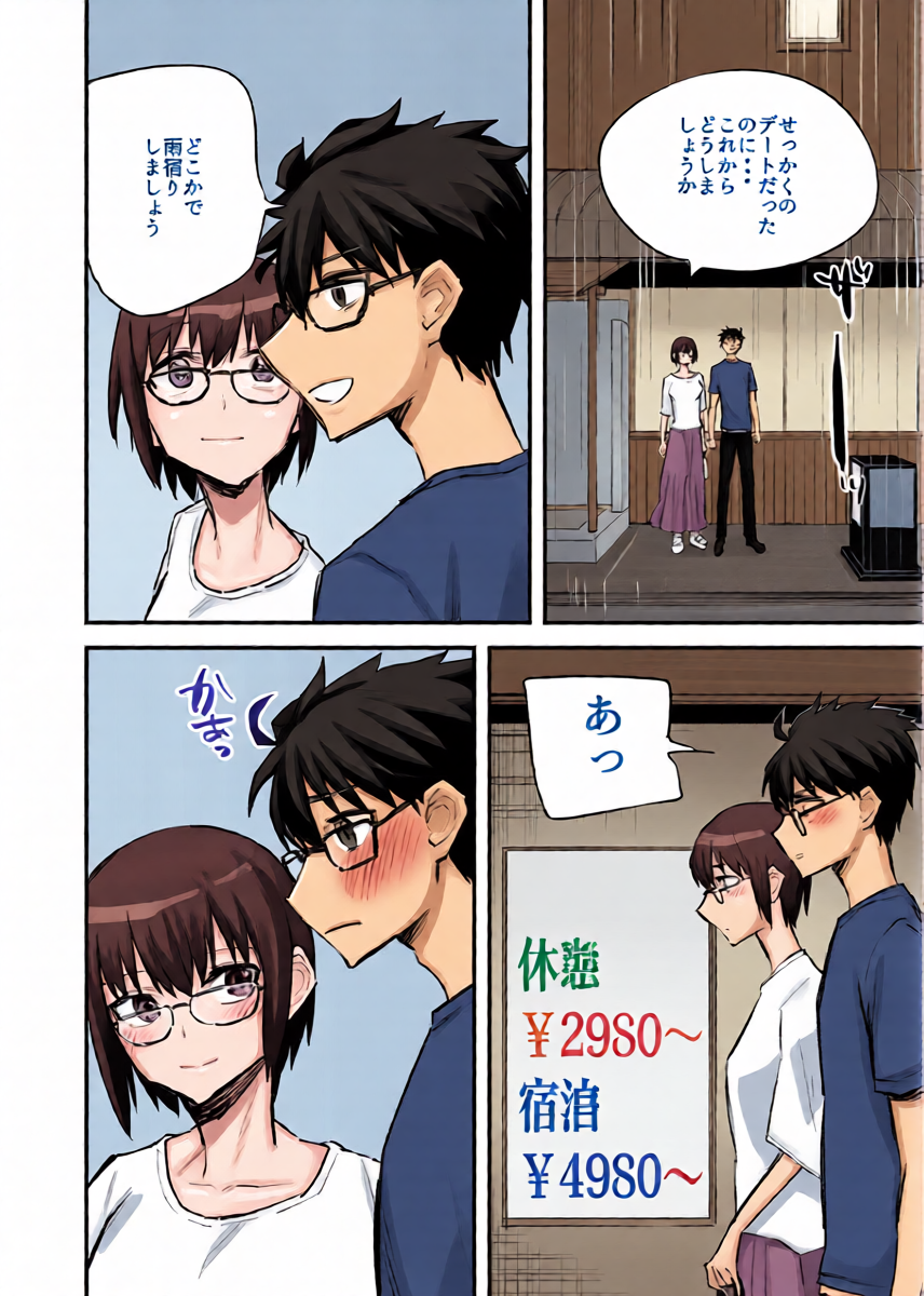 หน้า 3