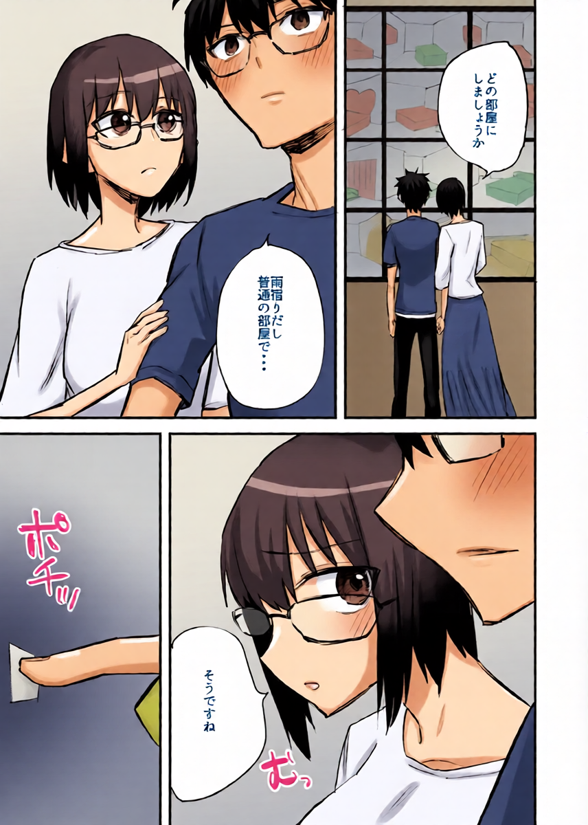 หน้า 4