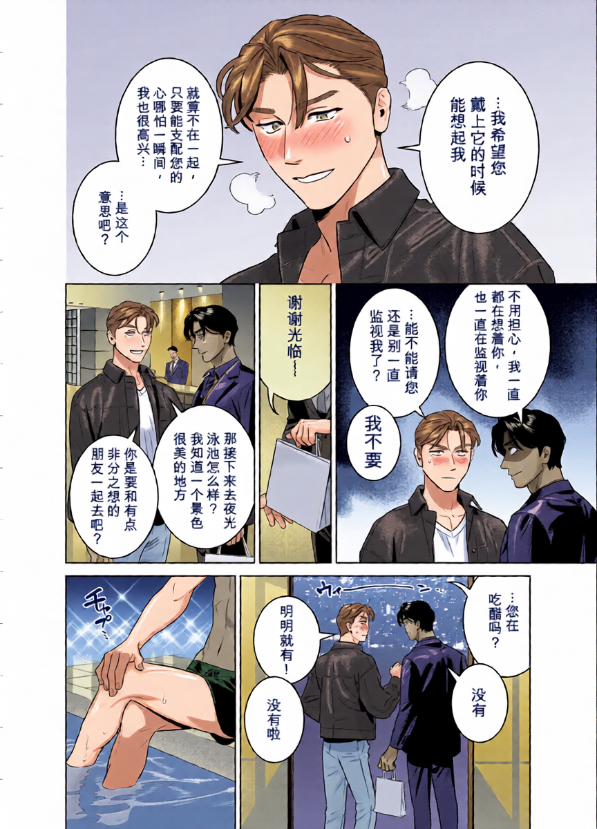 หน้า 10
