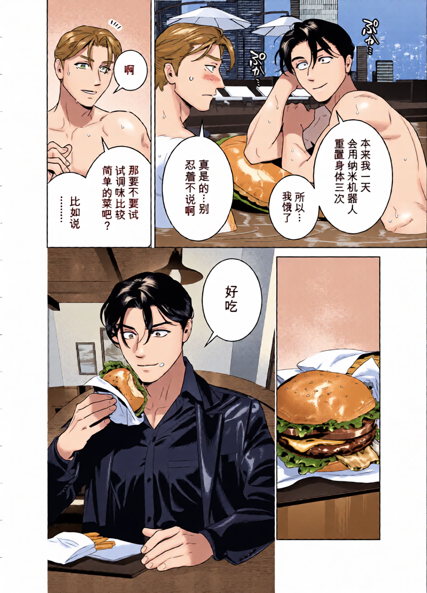 หน้า 12