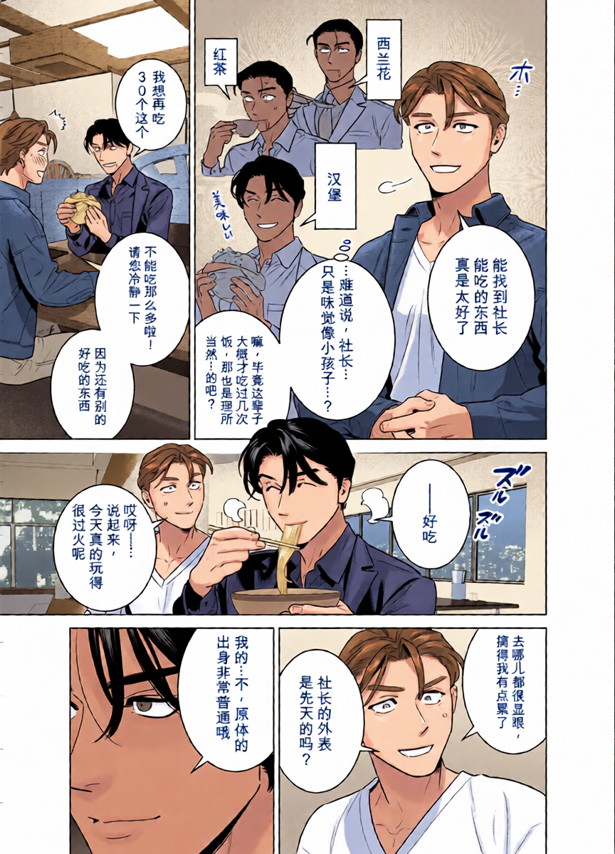 หน้า 13