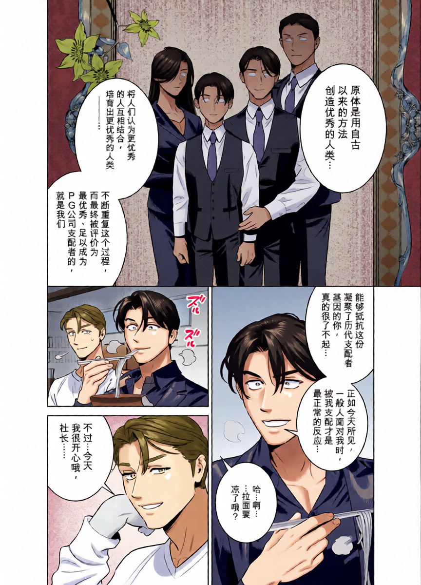 หน้า 14