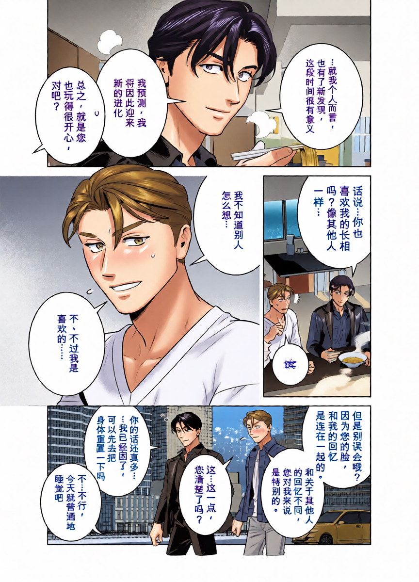 หน้า 15