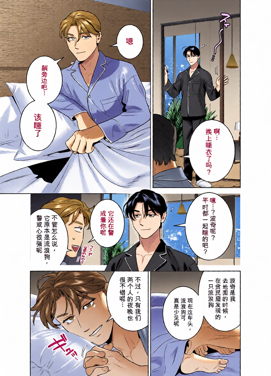 หน้า 16