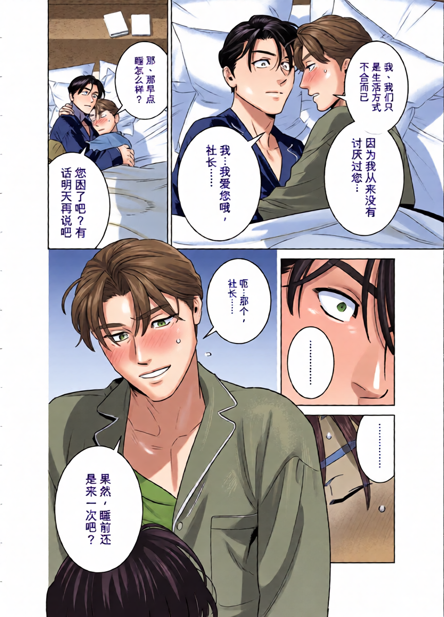 หน้า 18