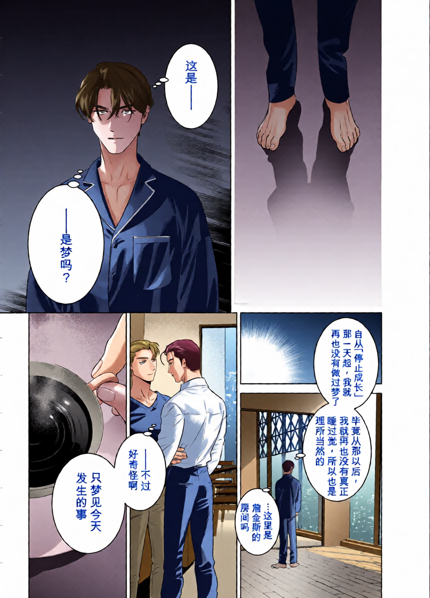 หน้า 41