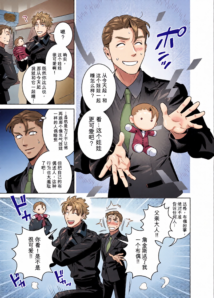 หน้า 10