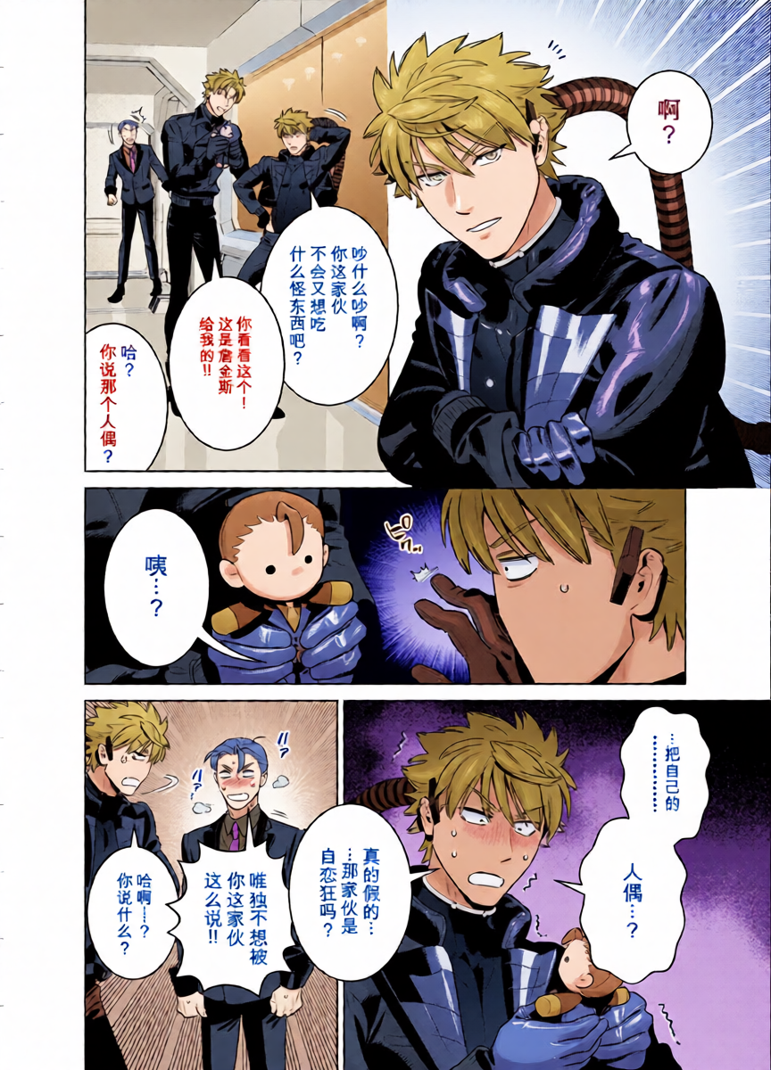 หน้า 11