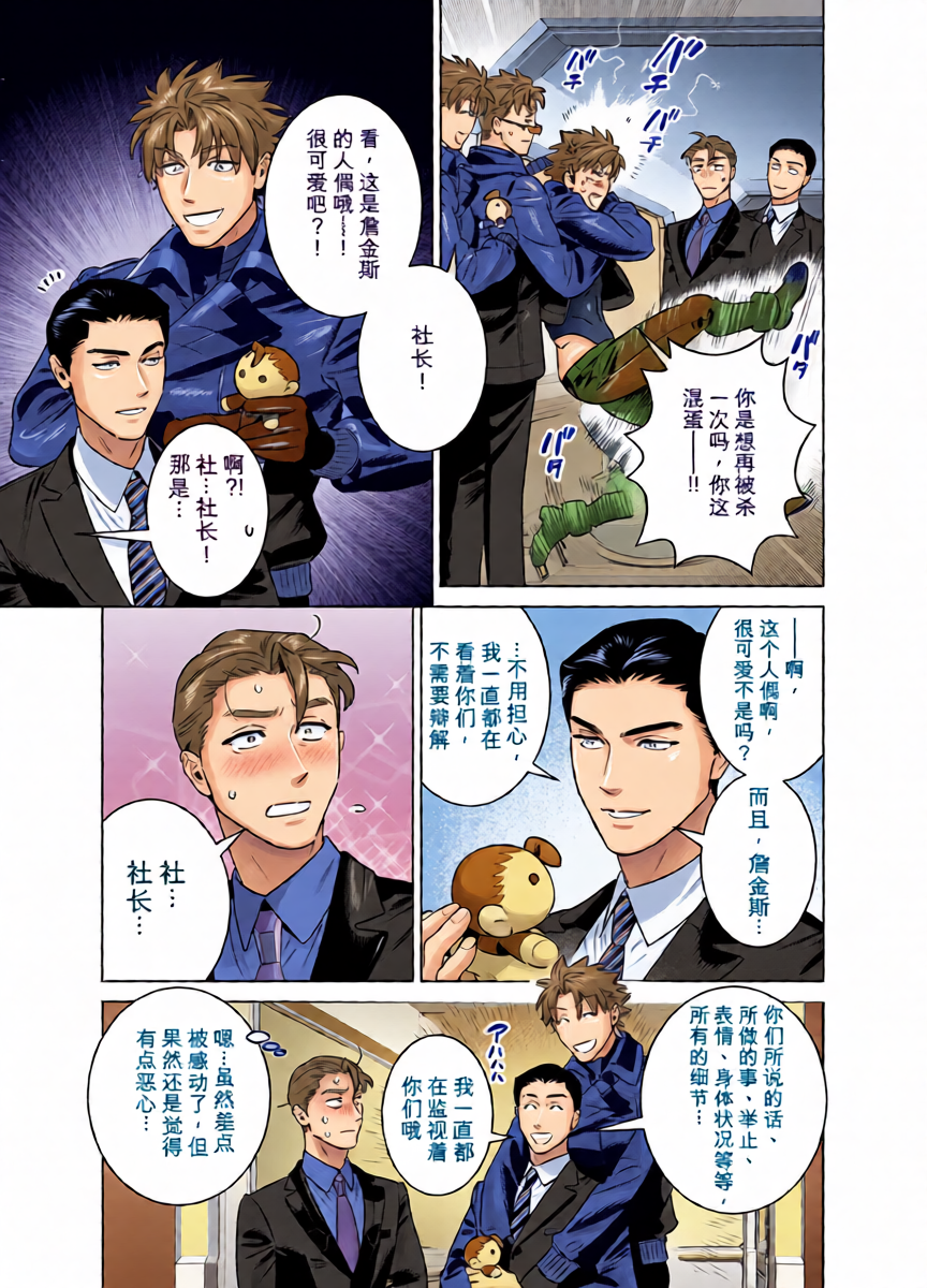 หน้า 14
