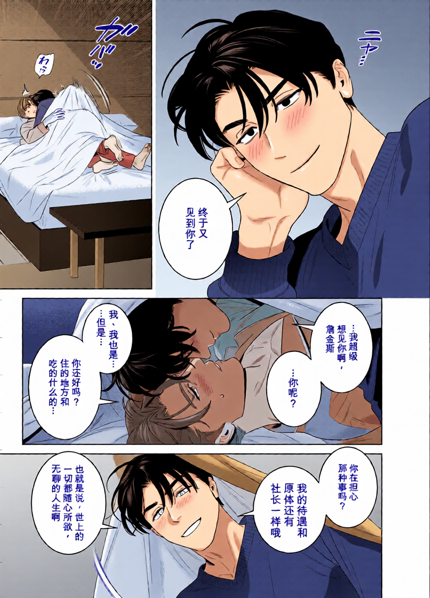 หน้า 20