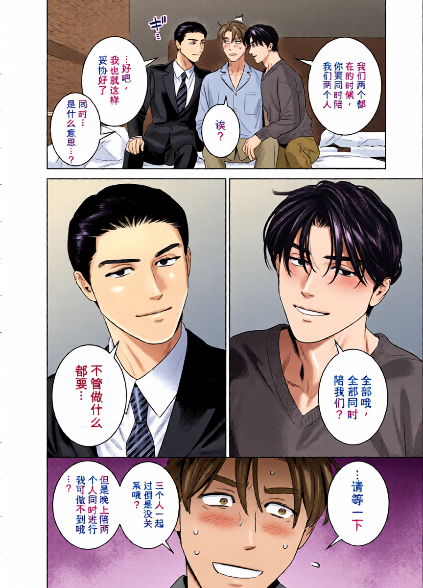 หน้า 23