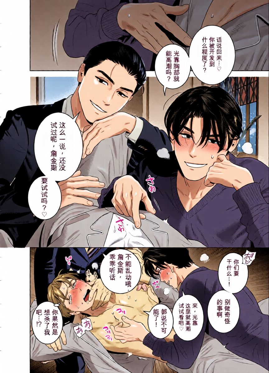หน้า 25