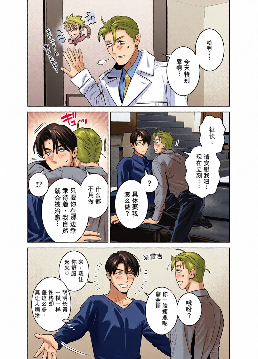 หน้า 35