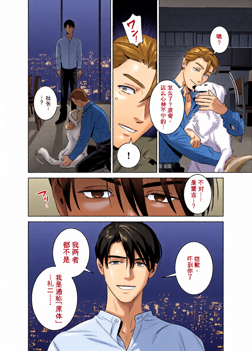 หน้า 38