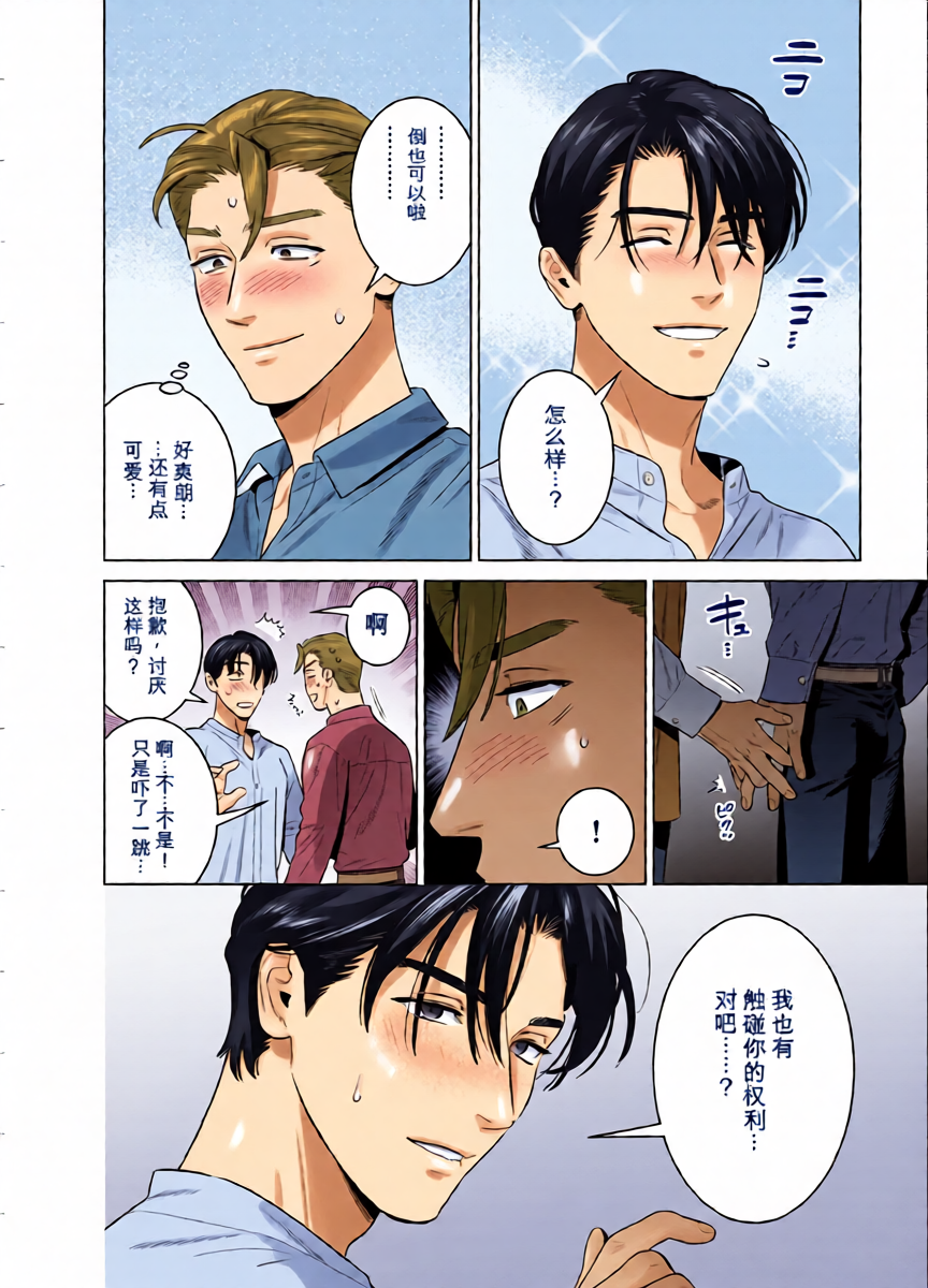 หน้า 42