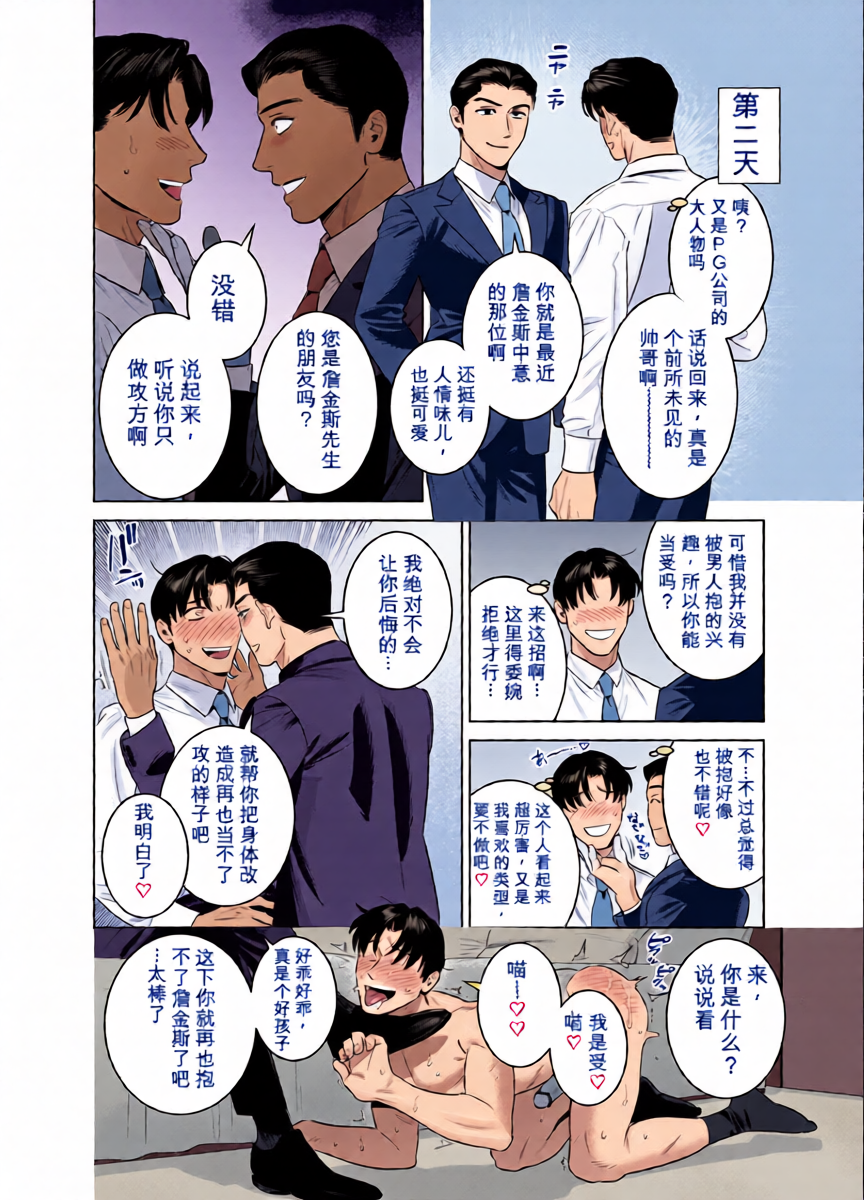 หน้า 12