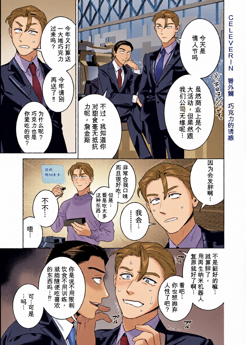 หน้า 14